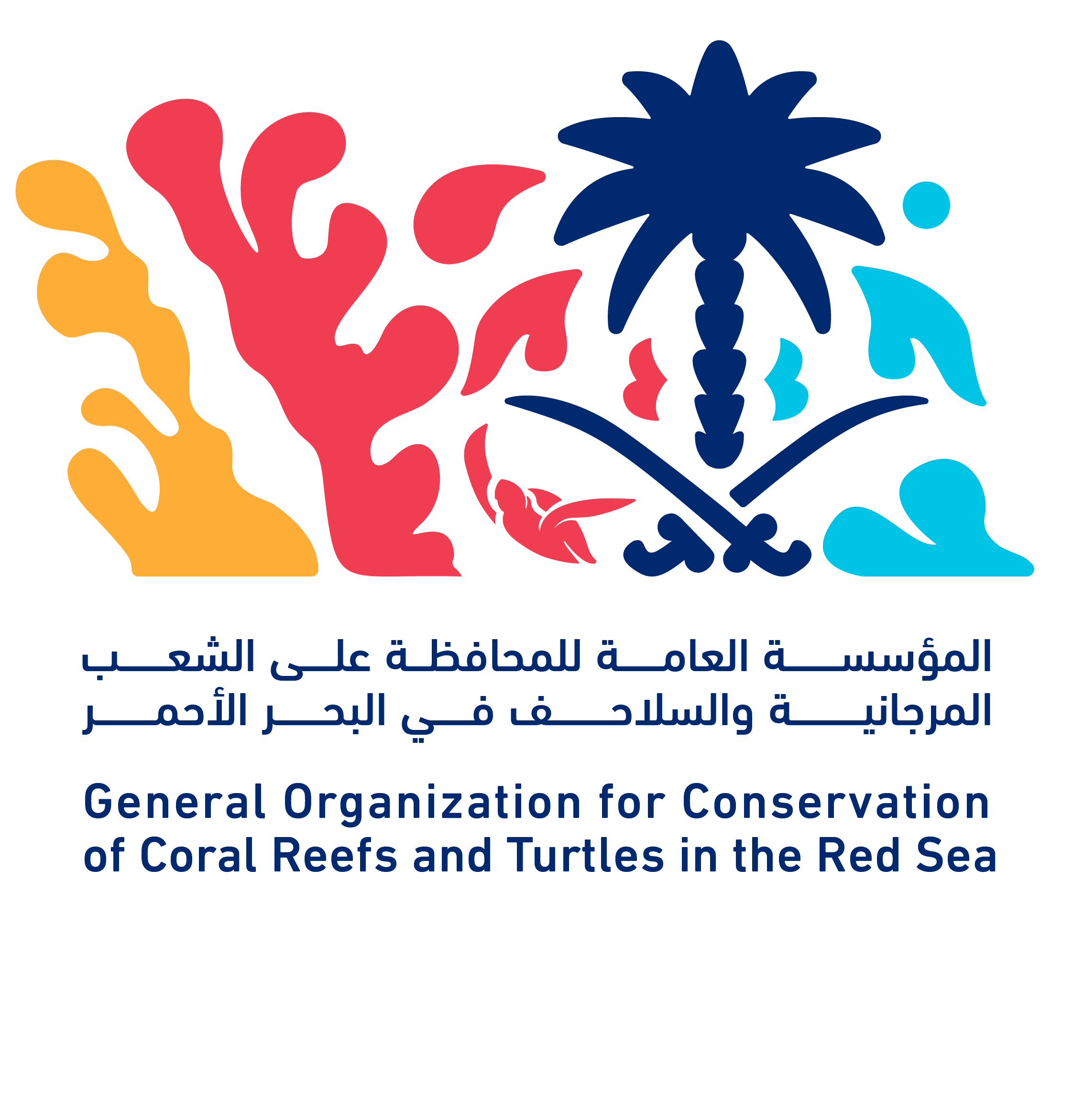 وقفة جود منسوبي المؤسسة العامة للمحافظة على الشُعب المرجانية والسلاحف البحرية في البحر الأحمر