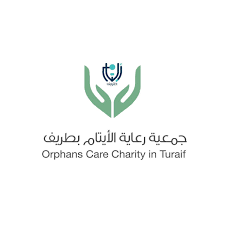 جمعية رعاية الأيتام بطريف
